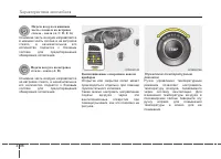 Страница 192