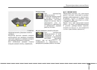 Страница 193