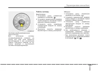 Страница 195