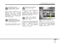Страница 203
