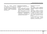 Страница 205