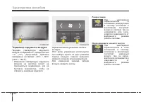 Страница 206