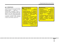 Страница 207