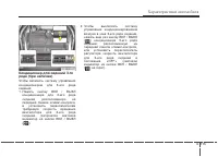 Страница 209