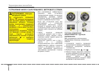 Страница 210