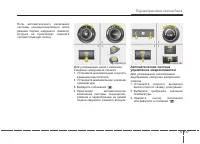 Страница 211
