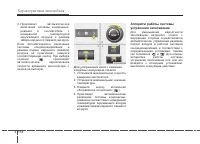 Страница 212