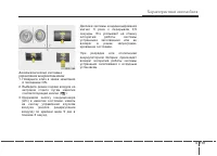 Страница 213