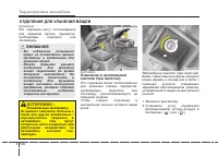 Страница 214