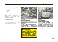 Страница 215