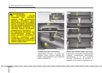 Страница 216