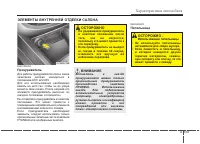 Страница 217