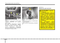 Страница 218