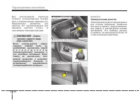 Страница 220