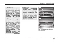 Страница 221