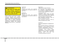 Страница 222