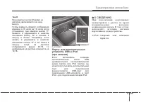 Страница 223