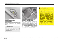 Страница 224
