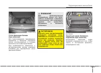 Страница 225