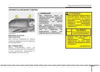 Страница 227