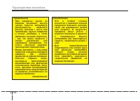 Страница 228