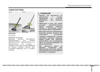 Страница 229