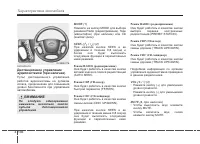 Страница 230