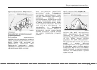 Страница 231