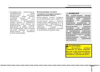 Страница 233