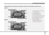 Страница 235