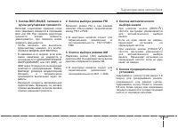 Страница 237