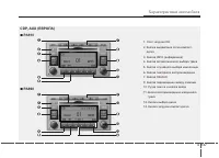 Страница 241
