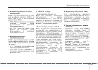 Страница 243