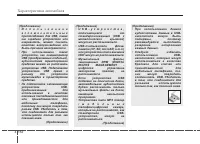 Страница 246