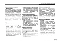 Страница 249