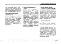 Страница 253