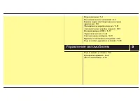 Страница 256