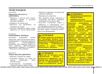 Страница 258