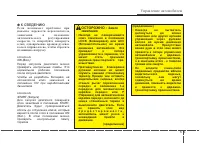 Страница 260