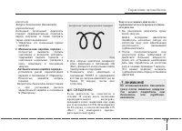 Страница 262