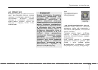 Страница 264