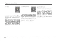 Страница 265