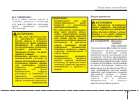 Страница 266