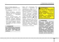 Страница 268