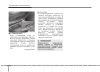 Страница 269