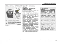 Страница 270