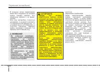 Страница 271