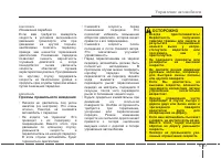 Страница 272