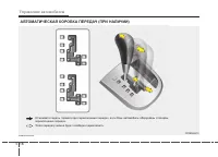 Страница 273