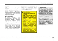 Страница 274